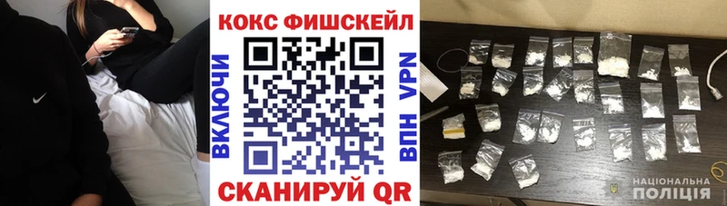COCAIN 99%  МЕГА tor  Лермонтов  что такое наркотик 