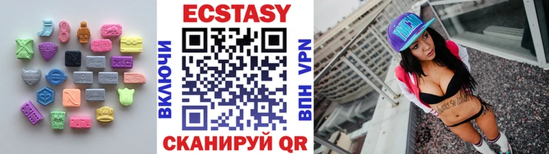 Экстази ешки  Лермонтов 