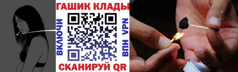 ГАШИШ Cannabis  Лермонтов 