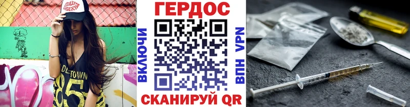 Героин VHQ  Лермонтов 