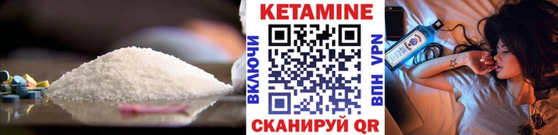 купить наркотики сайты  Лермонтов  КЕТАМИН ketamine 