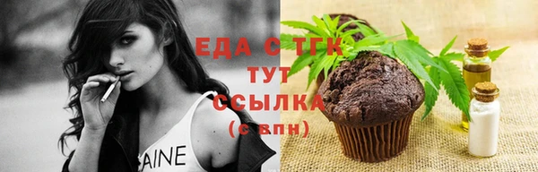 spice Баксан