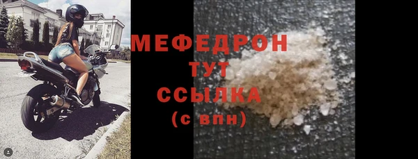 spice Баксан