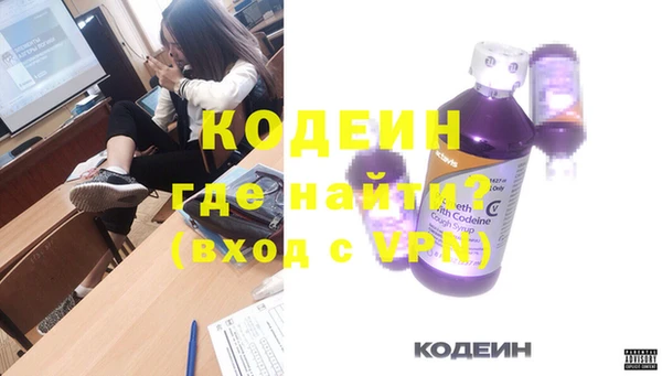 тгк Балабаново