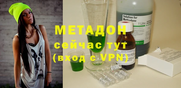 мет Балахна
