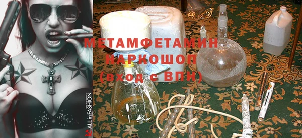 тгк Балабаново