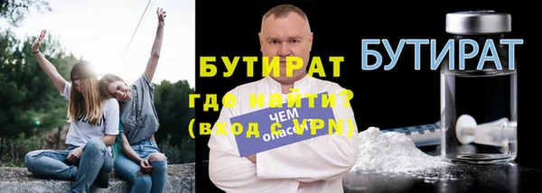тгк Балабаново