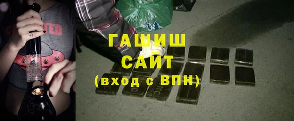 мет Балахна