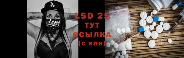 мет Балахна