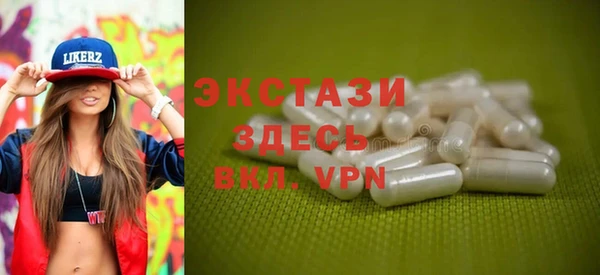 тгк Балабаново
