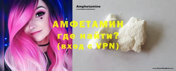spice Баксан