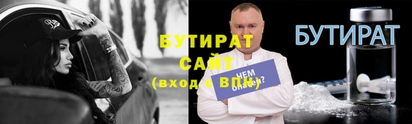 тгк Балабаново