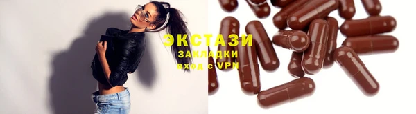 spice Баксан