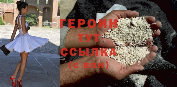 мет Балахна