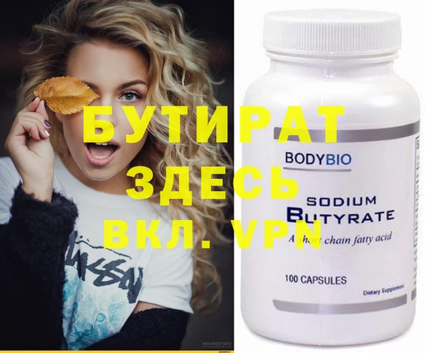spice Баксан