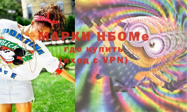 тгк Балабаново