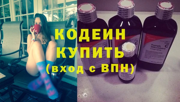 мет Балахна