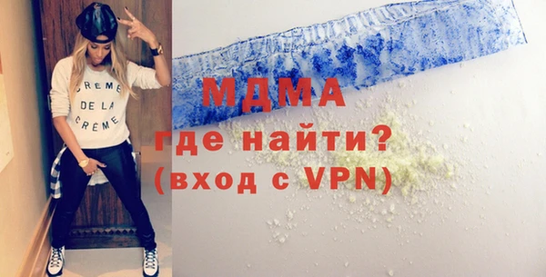 мет Балахна