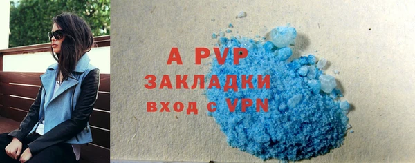 spice Баксан