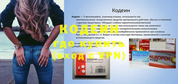 мет Балахна