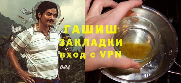 тгк Балабаново