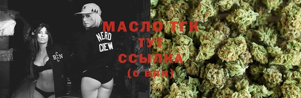 мет Балахна