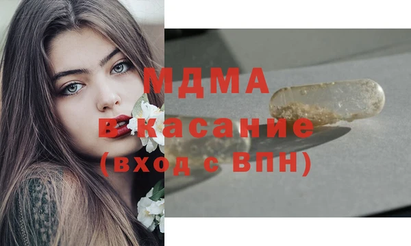 тгк Балабаново