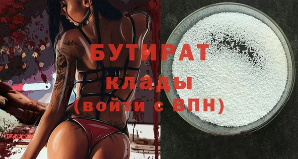 spice Баксан