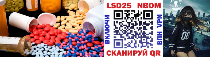 kraken ССЫЛКА  Лермонтов  LSD-25 экстази ecstasy 