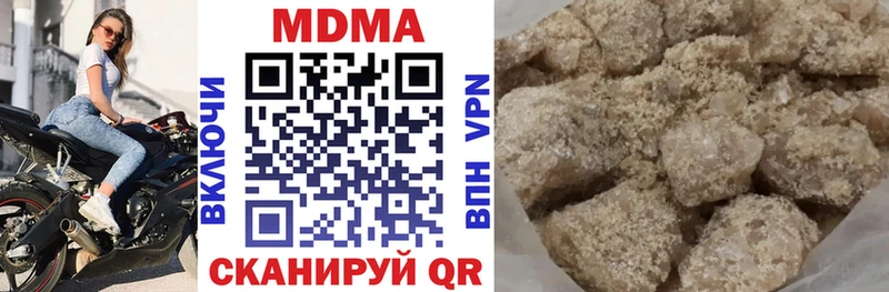маркетплейс формула  закладка  Лермонтов  МДМА молли 