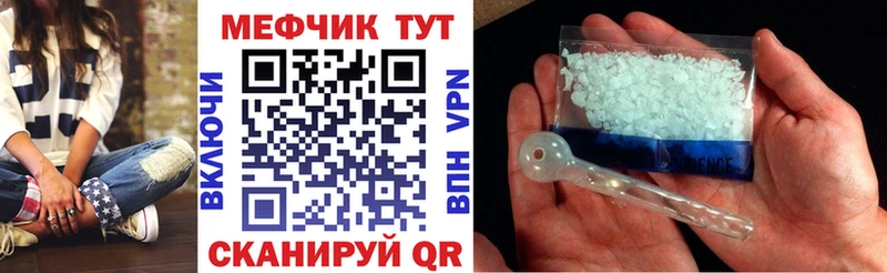 мега сайт  Лермонтов  МЕФ mephedrone  закладка 