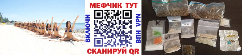 Мефедрон  Лермонтов