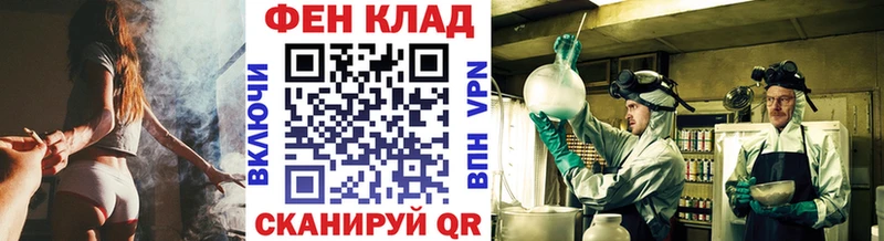 ОМГ ОМГ онион  Лермонтов  Метамфетамин винт 