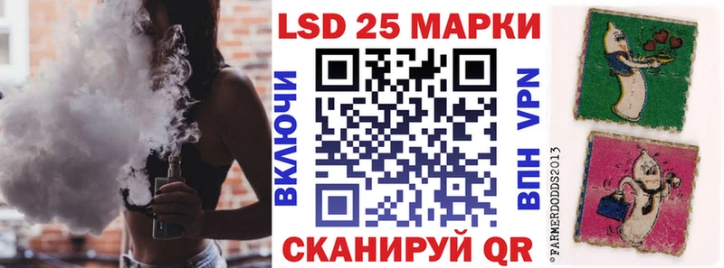 Марки 25I-NBOMe 1500мкг  kraken как войти  Лермонтов 