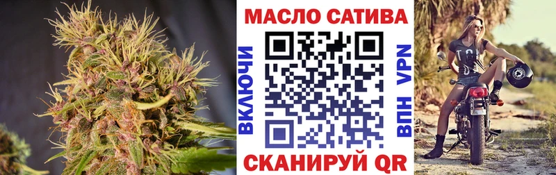 ТГК гашишное масло Лермонтов